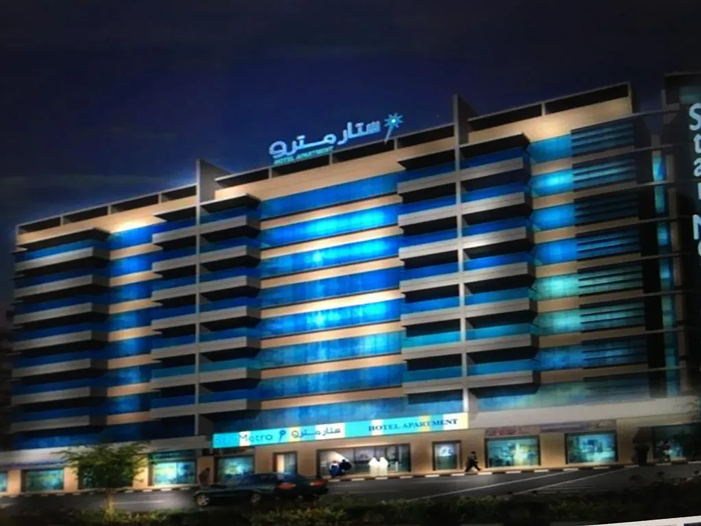 Star Metro Deira Hotel Apartments Dubai 4*,  Emirados Árabes Unidos